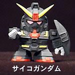 ROBOT(S)!!!!