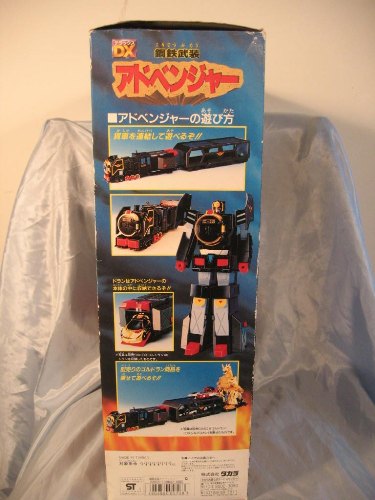 ROBOT(S)!!!!