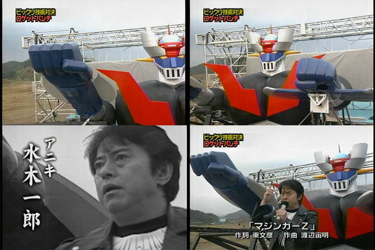 ROBOT(S)!!!!