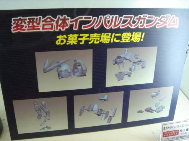 ROBOT(S)!!!!