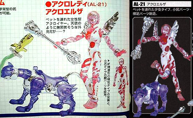 ROBOT(S)!!!!