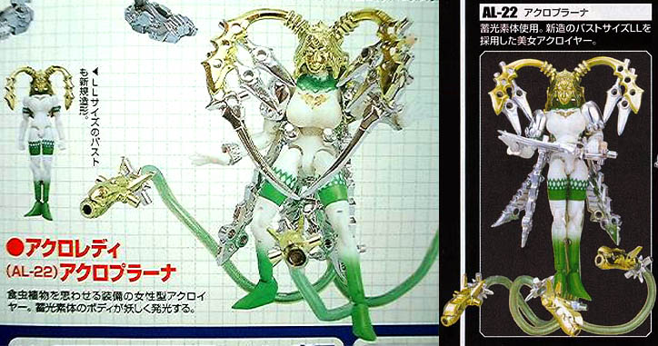 ROBOT(S)!!!!