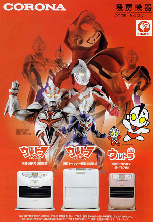 ROBOT(S)!!!!
