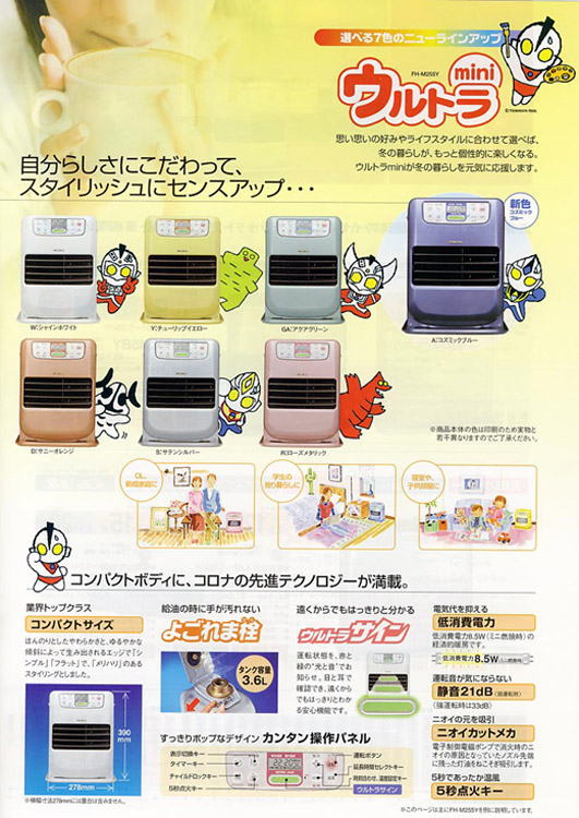 ROBOT(S)!!!!
