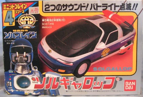 ROBOT(S)!!!!