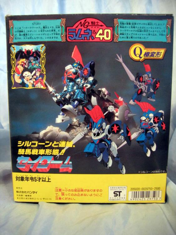 ROBOT(S)!!!!