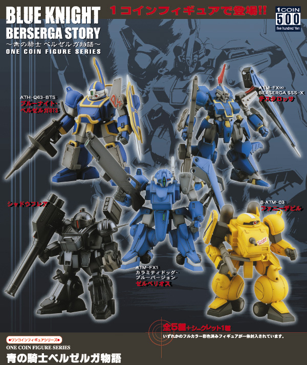 ROBOT(S)!!!!
