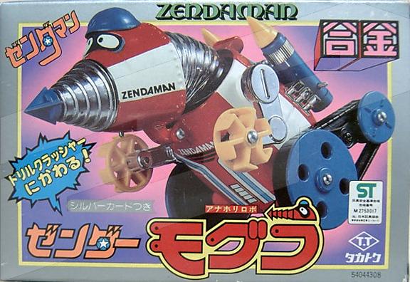 ROBOT(S)!!!!